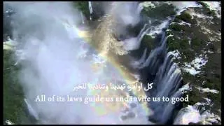 'Love   Life' arabic nasheed   English subtitles   YouTube