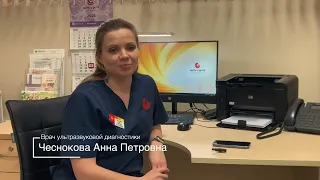 Чеснокова Анна Петровна