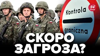 💥Прямо зараз! ПОЛЬЩА швидко збільшує військо на кордоні з БІЛОРУССЮ