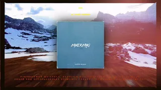 [FREE] Miyagi x Santiz x Xcho Type Beat - «Zamerzayu»