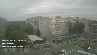 Timelapse 22-09-2019 - Новомосковск, Украина