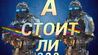 Стоит ли покупать наемника? Modern combat 5