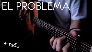 El Problema на гитаре - MORGENSHTERN & Тимати / Кавер / Fingerstyle Guitar Cover (+табы)
