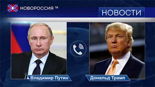 Лента Новостей на "Новороссия ТВ" 13 февраля 2018 года