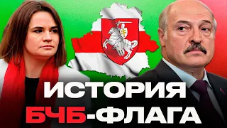 История флага Беларуси: как появился, мифы, Лукашенко и что значит для беларусов БЧБ сцяг | Акудович