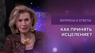 КАК ПРИНЯТЬ ИСЦЕЛЕНИЕ | Ответы на вопросы с Дэнис Реннер | Церковь Благая Весть онлайн | IGNC