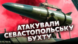 🚀Під Москвою ПІДІРВАЛИ склад ІСКАНДЕРІВ: ракети РОЗЛЕТІЛИСЬ! Горить по ВСІЙ РОСІЇ, у Криму ВИБУХИ