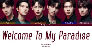 WayV (威神V) - Welcome To My Paradise (Kan/Rom/Eng Color Coded Lyrics)