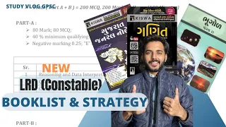 નવી પોલીસ ભરતી LRD Booklist and Strategy/