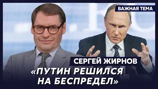 Экс-шпион КГБ Жирнов: Немецкая разведка подслушивала разговор Лукашенко и Пригожина