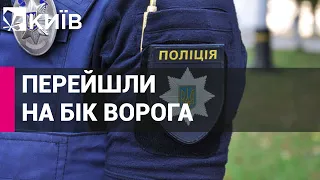 У Мелітопольському районі відділ поліції перейшов на бік окупантів