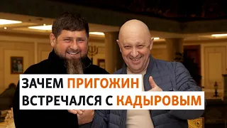 Голодовка чеченских беженцев в Хорватии и стрельба в Осетии | ПОДКАСТ (№129)