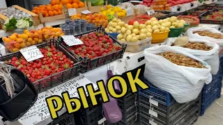 Ессентуки/Поездка на рынок.