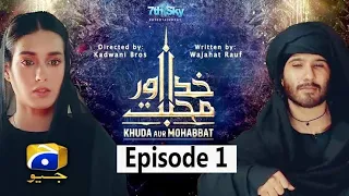 Khuda Aur Mohabbat - Season 3 Episode 1 - HAR PAL GEO DRAMAS FEROZE KHAN