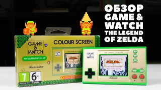 Game & Watch The Legend of Zelda: обзор, плюсы и минусы, скрытые возможности