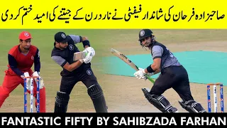 Fantastic Fifty By Sahibzada Farhan | Northern vs KP | Match 31 | National T20 2021 | PCB | MH1T