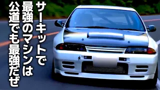 【R32GT-R】やっぱり 32GT-R が一番！サンニー特集【VIDEO OPTION切り抜き 日産 スカイライン GT-R BNR32 RB26DETT】