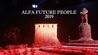 ALFA FUTURE PEOPLE 2019 (AFP). НИЖНИЙ НОВГОРОД