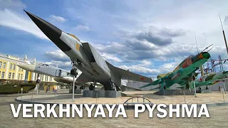 Музей военной техники УГМК. Прогулка по Верхней Пышме