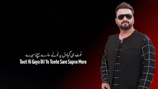 Fitrat Ost Lyrics || Full Song || Sahir Ali Bagga || Aima Baig || Har Pal Geo || like subscribe
