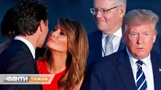 Поцелуй Мелании и Джастина. Почему Трамп хочет вернуть Россию в G7. Факти тижня, 01.09