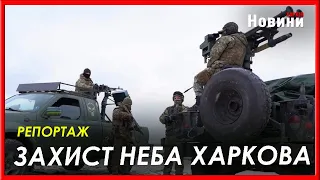 Петиція щодо надання Харкову сучасних систем ППО - як підписати