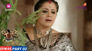 Naagin | नागिन | Episode 45 - Part 2 | काम आई Yamini की फर्जी कहानी!