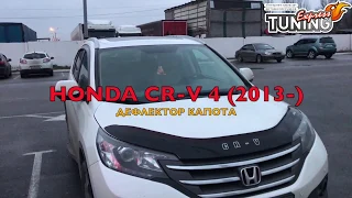 Мухобойка Хонда СРВ 4 / Дефлектор капота Honda CR-V 4 / Тюнинг и аксессуары / Обзор Vip Tuning