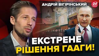 Раптове РІШЕННЯ Гааги щодо НЕТАНЬЯГУ. У США обурені та б'ють на сполох