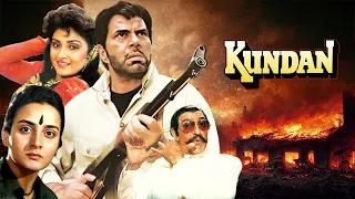 Kundan Full Movie 4K | Dharmendra | Jaya Prada | Amrish Puri | कुन्दन | 90s सुपरहिट Action Movie