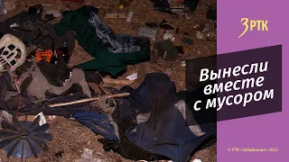 Спецоперацию развернули в Забайкалье по поиску матери - убийцы