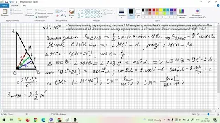 ЗНО Тема 31 Частина 3 № 31 37