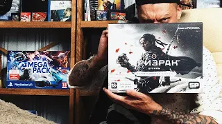 Распаковка Ghost of Tsushima коллекционное издание. Unpacking Ghost of Tsushima collectors edition.