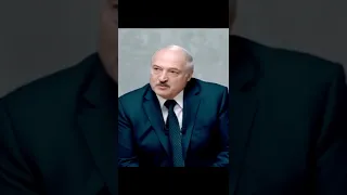Лукашенко:Я не трус я не боюсь
