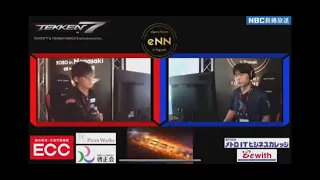 【鉄拳７（TEKKEN 7）】【eNN2020】poolB FATE ULSAN vs COOASNBC NOROMA