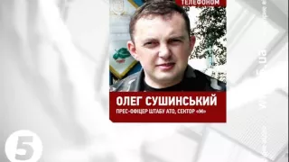 Сили #АТО відбили всі атаки противника поблизу Широкиного