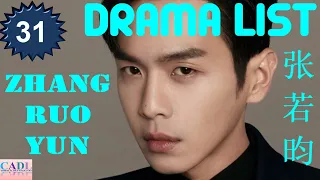 张若昀 Zhang Ruo Yun | Drama List | Zhang Ruoyun 's all 31 dramas | CADL