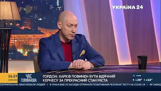 Гордон: Бендукидзе говорил, что реформы в Украине проводить легче, чем в Грузии