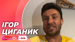 Головні новини футболу: Ігор Циганик прокоментував повернення Андрія Ярмоленка до Динамо Київ