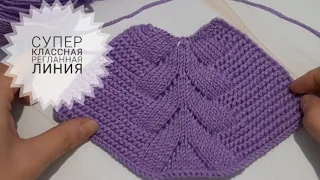 🧶Реглан сверху спицами.Самая красивая регланная линия!!!👍