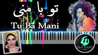 Ahmad Zahir - Tu Ba Mani - Piano Tutorial | آهنگ زیبای تو با منی - احمد ظاهر - آموزش نواختن با پیانو