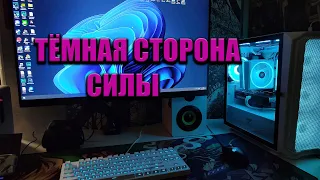 МНЕ ПРИШЛОСЬ СТАТЬ ПЕКАШНИКОМ