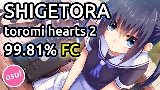 Shigetora | goreshit - toromi hearts 2 [09+2] FC 99.81% | Liveplay w/ Twitch Chat