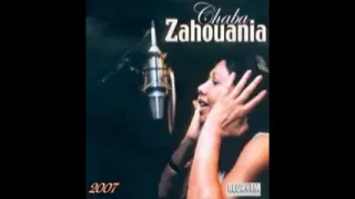 zahwania ( hata ngoul manah jaunais mar) auteur compositeur hmida belaroui succès 2006