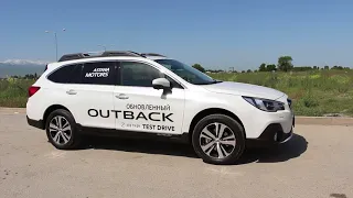 Subaru Outback V-2.5i, CVT / Субару Аутбек 2018
