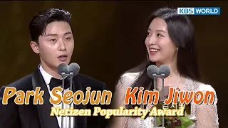 Netizen's Award Park SeoJun & Kim Jiwon "All thanks to viewers!" [2017 KBS Drama Awards/2018.01.07]