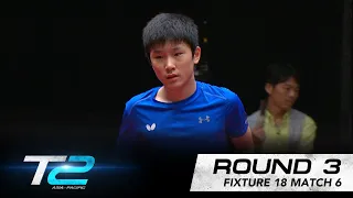 Jun Mizutani vs Tomokazu Harimoto | T2 APAC 2017 | Fixture 18 - Match 6