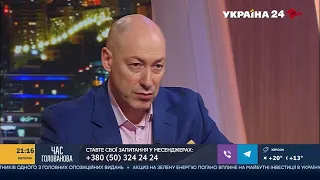 Гордон о том, что ждет Зеленского после президентства