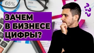 ОБОРАЧИВАЕМОСТЬ и МАРЖИНАЛЬНОСТЬ продукции | КАК стать БОГАТЫМ | Бизнес-клуб ТЕРРА