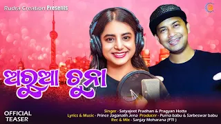 Arua Chuna || Satyajeet Pradhan & Pragyan Hotta || Prince Jaganath Jena ||Odia Dance Song
